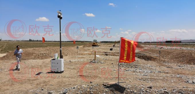 Cabinet de sécurité mobile à énergie solaire pour la surveillance des chantiers de construction 3